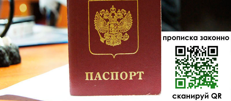 в Суворове height= регистрация в Суворове